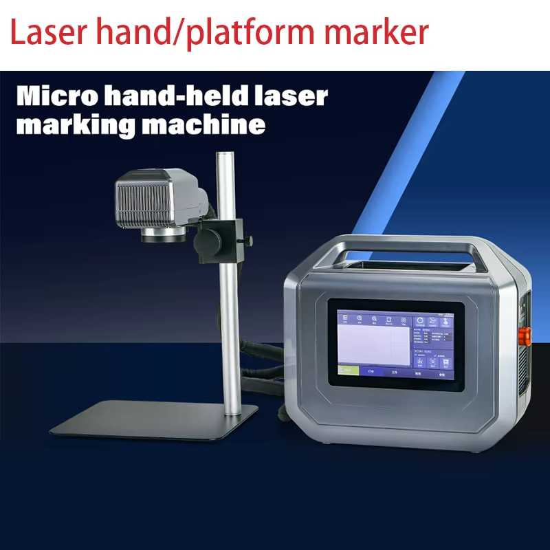Portable20W/30W/50W Mini Hand-Held Fiber Laser Marking Machine Rubber Tyre Advertising Company JPT Source Laser Printer